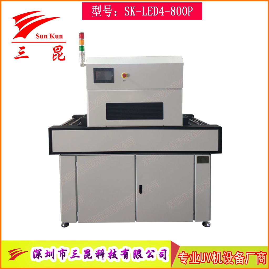 雙面PCB沉錫UV固化爐385-405nm波段/上下燈組調節紫外線干燥設備