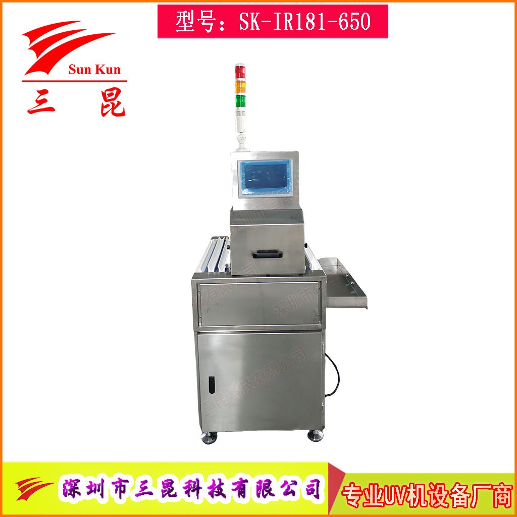 五金電子預熱隧道爐可翻蓋維修結構材料預熱固化爐